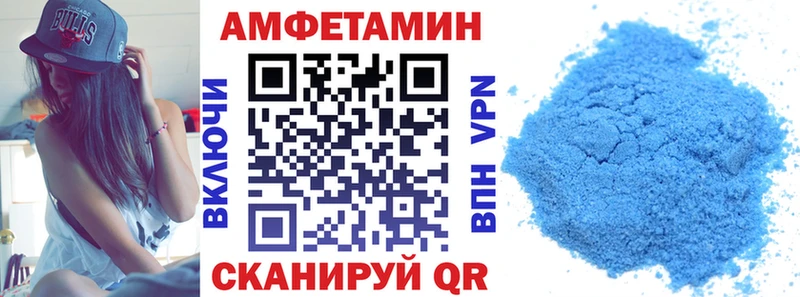 Купить  Балей  АМФЕТАМИН Розовый 
