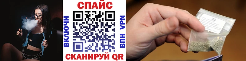 Купить закладки  Балей  БУТИРАТ бутандиол 