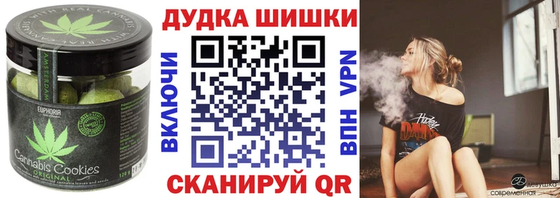 Купить где  Балей  Печенье с ТГК марихуана 
