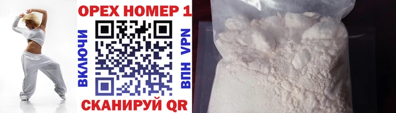 Купить где  Балей  Кокаин Перу 