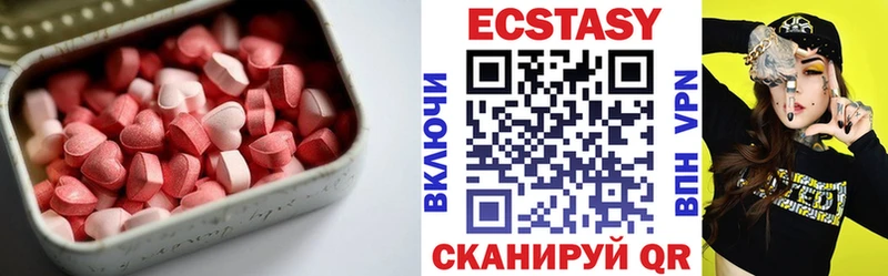 Купить закладки Балей Экстази DUBAI