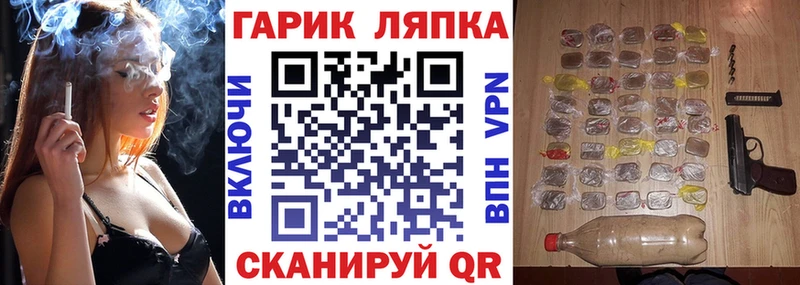 Купить закладки  Балей  ГАШИШ Ice-O-Lator 