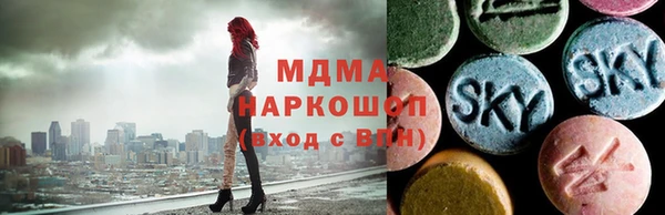 альфа пвп VHQ Алексеевка