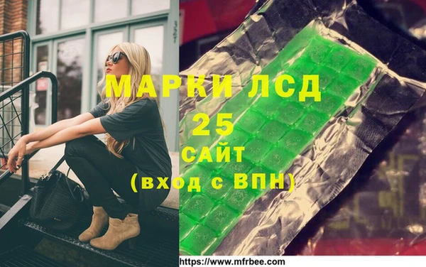 марихуана Алексин