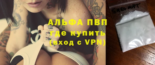 альфа пвп VHQ Алексеевка