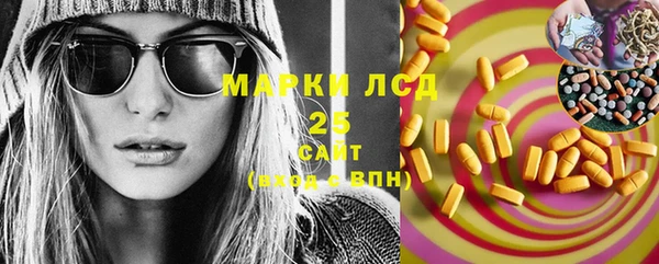 альфа пвп VHQ Алексеевка