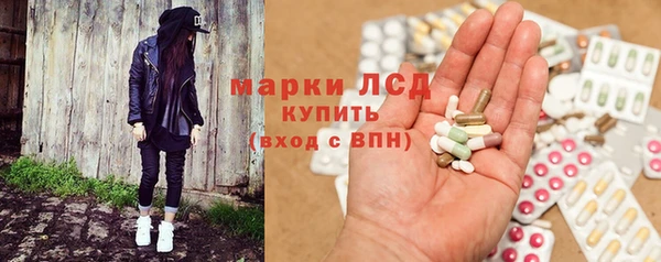 мескалин Алзамай