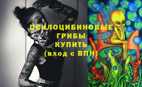 альфа пвп VHQ Алексеевка