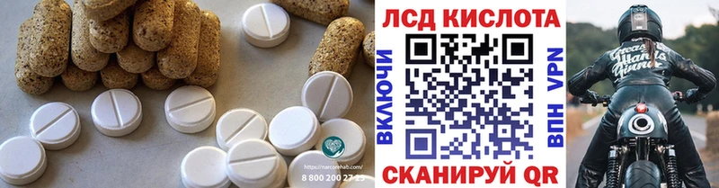 Купить  Балей  ЛСД экстази ecstasy 