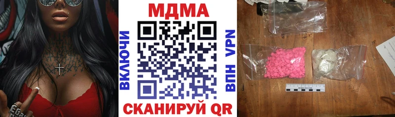 МДМА Molly  Купить закладки  Балей 