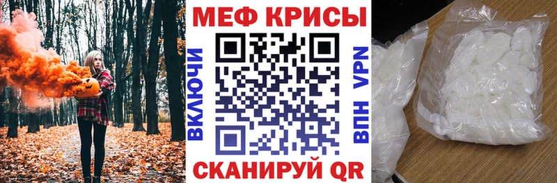 МЕФ мука  Купить  Балей 