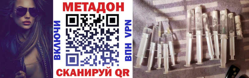 МЕТАДОН белоснежный  Купить где  Балей 