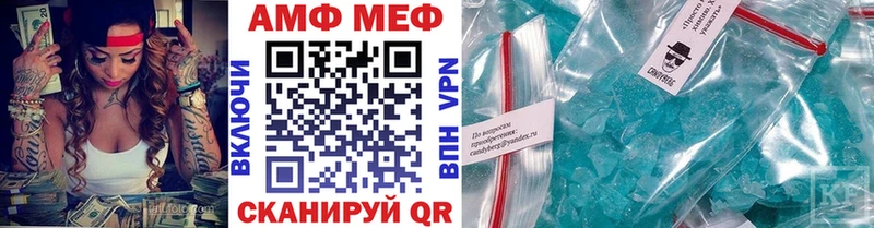 Купить  Балей  МЕТАМФЕТАМИН витя 