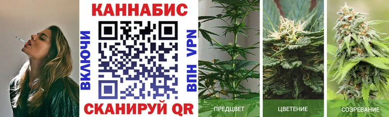 Купить закладки  Балей  Марихуана MAZAR 